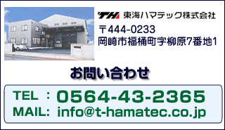 ���₢���킹0564-43-2365